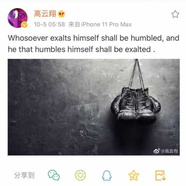 董璇|高云翔带女儿现身董璇亲子餐厅，剃寸头似老了十岁，被顾客误认是餐厅经理