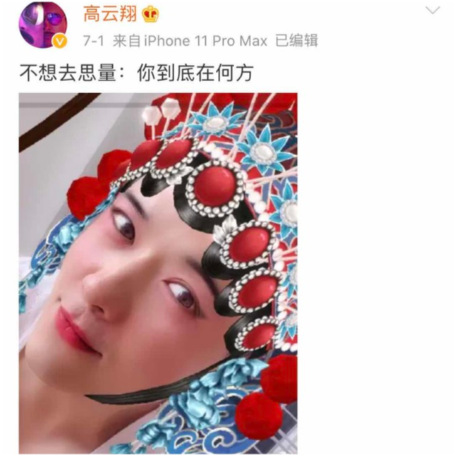 董璇|高云翔带女儿现身董璇亲子餐厅，剃寸头似老了十岁，被顾客误认是餐厅经理