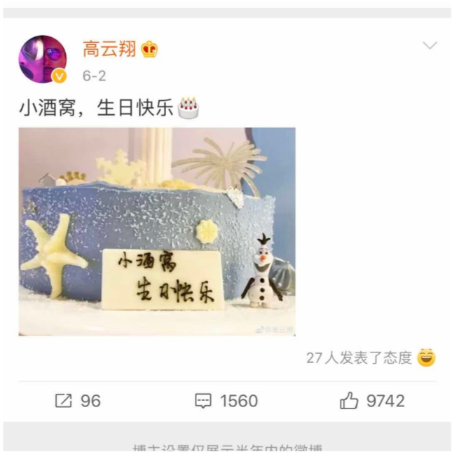 董璇|高云翔带女儿现身董璇亲子餐厅，剃寸头似老了十岁，被顾客误认是餐厅经理