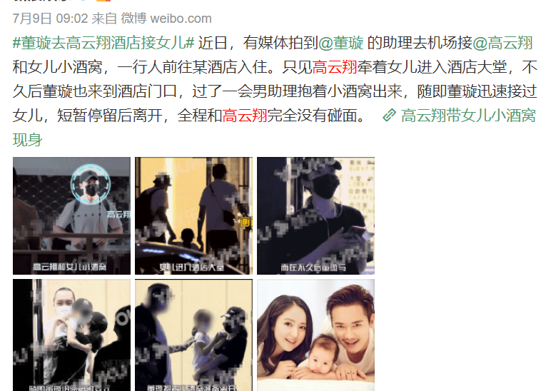 董璇|高云翔带女儿现身董璇亲子餐厅，剃寸头似老了十岁，被顾客误认是餐厅经理