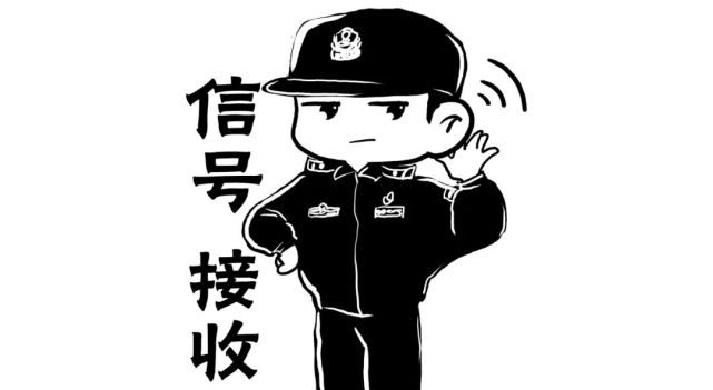 印象|警察给你的印象是什么？