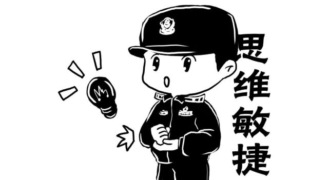 印象|警察给你的印象是什么？