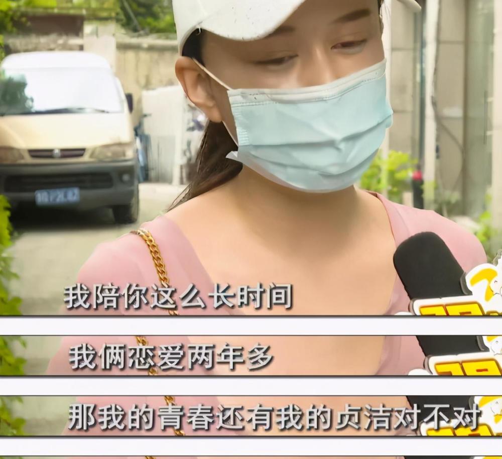 86万彩礼案后续来了维持原判返还86万女主不服人矮年纪大怎么嫁