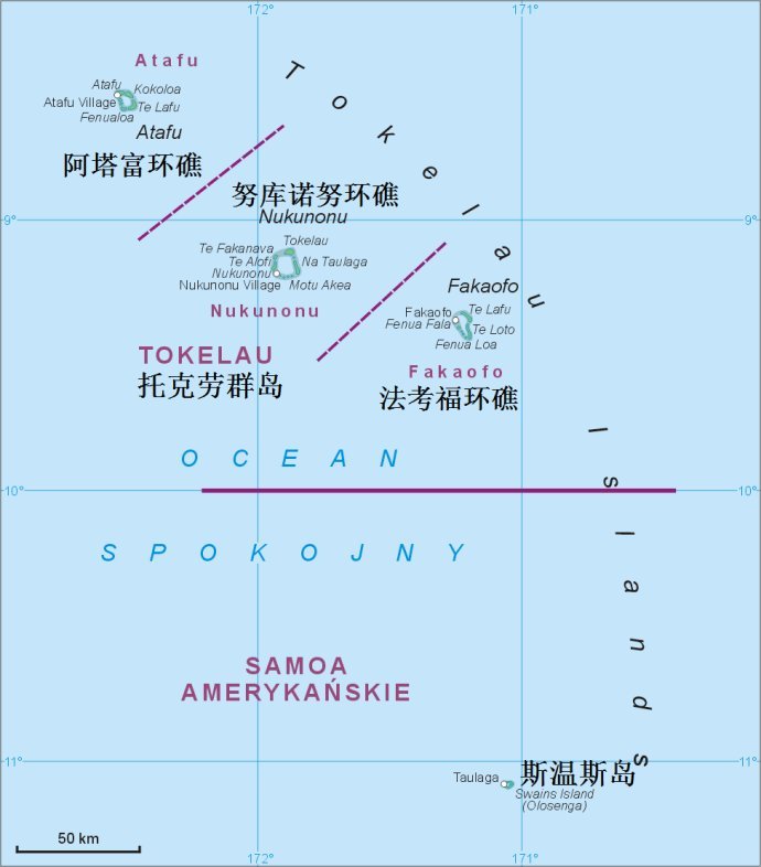 太懶了托克勞群島能獨立卻還是寧願選擇靠新西蘭養活