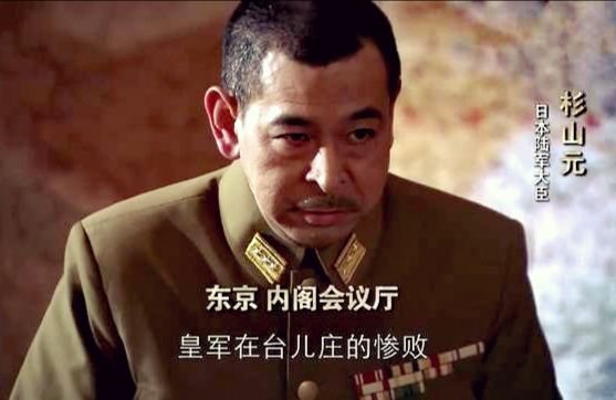 二战日军 元帅 是最高军衔 从元帅府职能看 它只是个荣誉称号 腾讯新闻