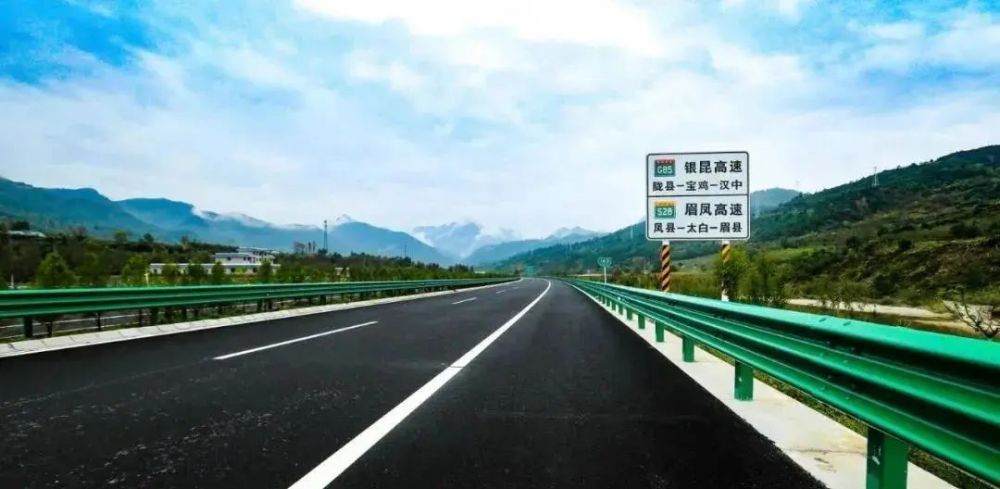 公路(简称太凤高速)和宝鸡至坪坎高速公路岩湾至坪坎段(简称宝坪高速