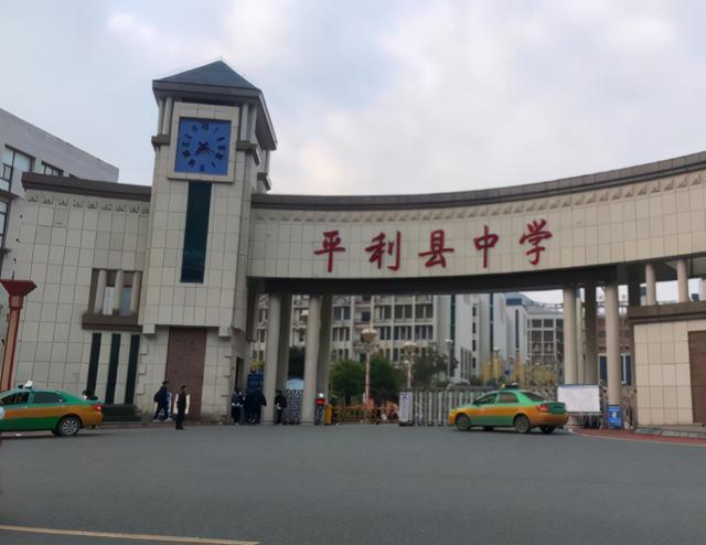 死前已离校10个小时无人通知家长|陕西|平利县中学|煤气|平利县