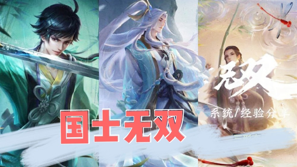 王者荣耀貂蝉新皮肤