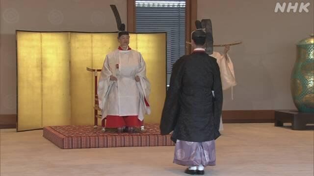 日本举行立皇嗣之礼最初仪式德仁天皇穿帛御袍亮将立弟弟为第一继承人