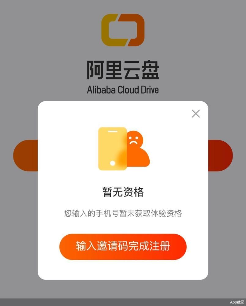 百度云盘之家引擎=百度网盘之家资源下载