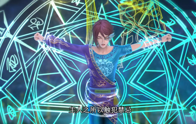 叶罗丽时间之神耍聪明考验舒言不料舒言发挥学霸之力通关成功