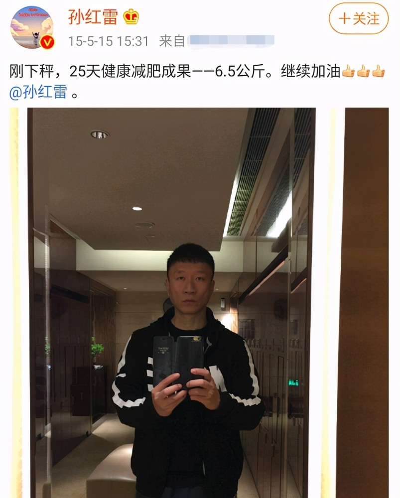 孙红雷罕见晒照暴瘦认不出减肥后撞脸陈冠希被指美颜滤镜太浓