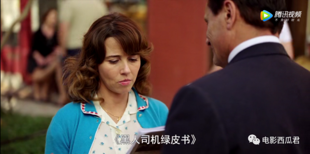 解读绿皮书主角雪利博士为什么被歧视总共发生了几次