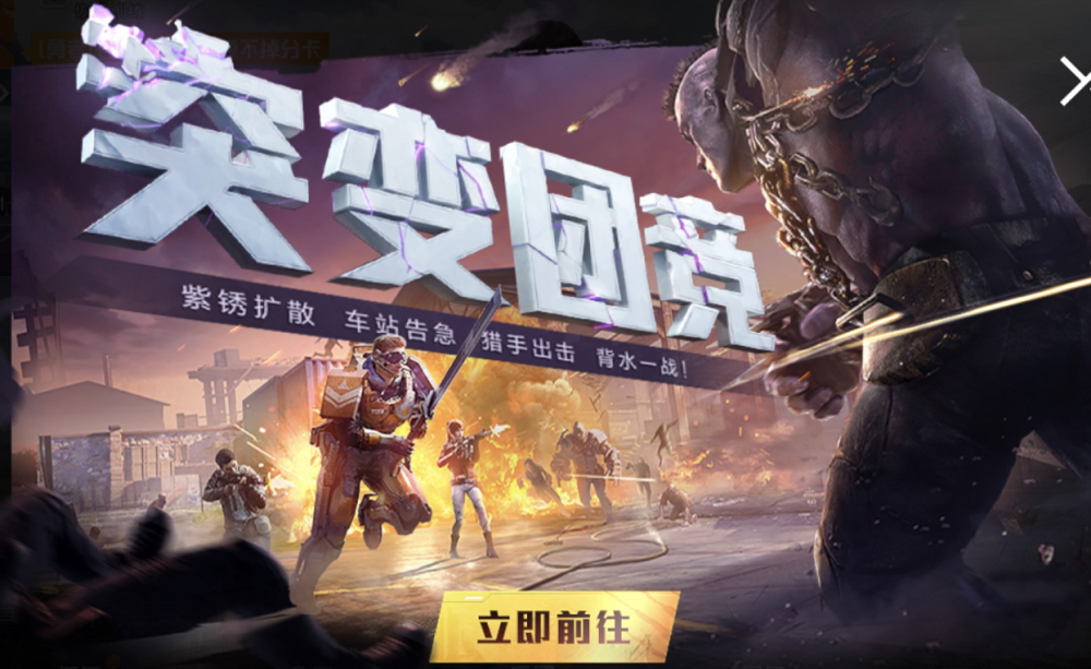 和平精英极寒模式回归暴风雪再次降临城堡还有隐藏功能