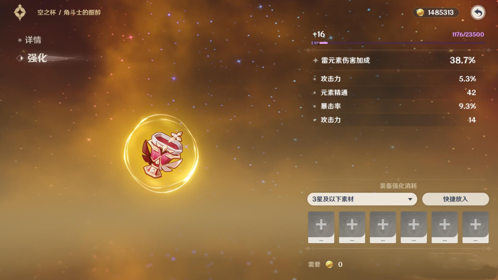 《原神》玩家刷出来的6个极品圣遗物,一个比一个优秀!_腾讯新闻