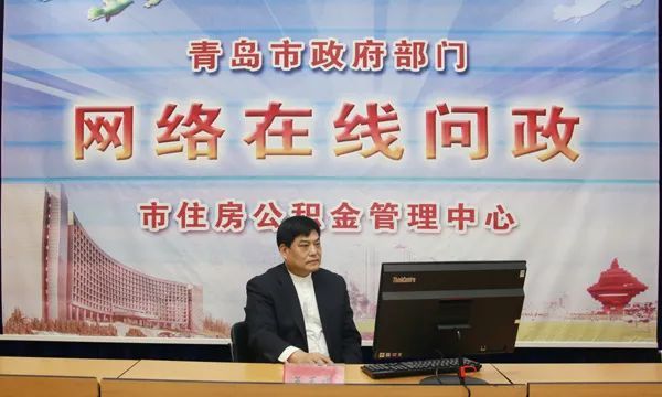 手机移动端,陆续在微信公众号,"爱山东""青e办"等6个渠道开通了住房公