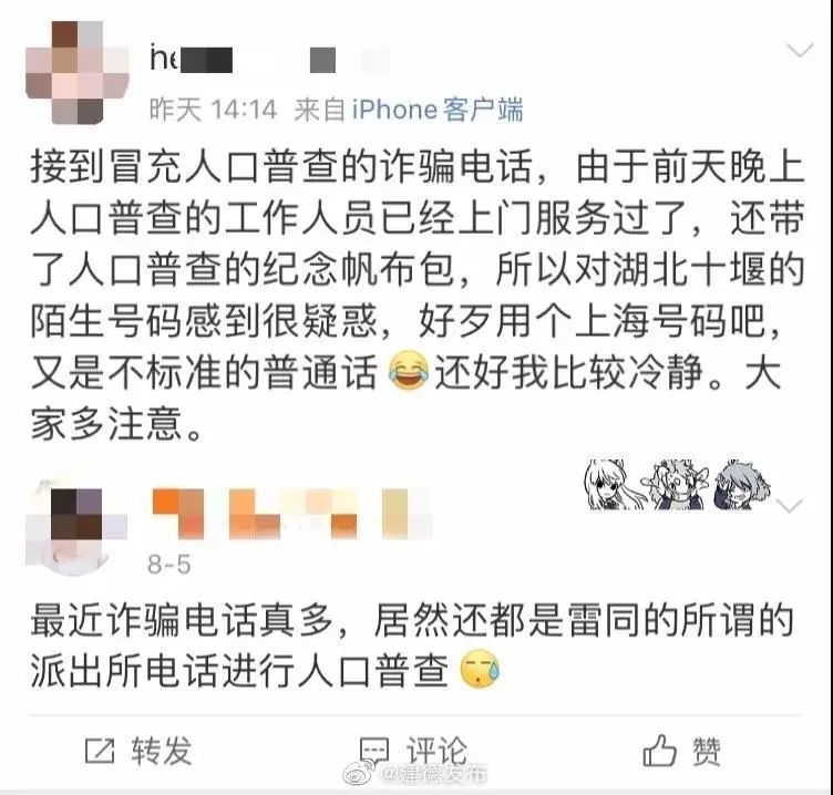 德阳市人口_继“绵竹市”后,德阳新增一“猛将”,人口总数超越百万