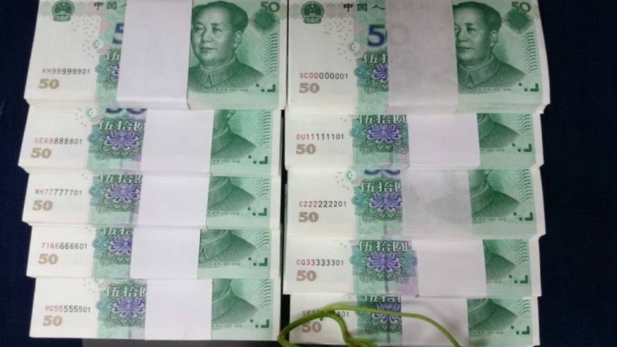 新版5元人民币今日发行!实物抢先看!