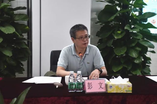 商标局调研组代表 彭文温馨提示如需获取"预审管理平台电子申请