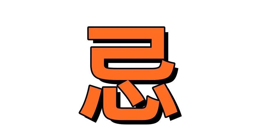 你有一份秋冬白癜风饮食宜忌一览表,请注意查收!