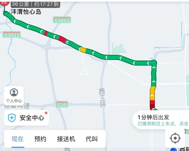 西安打工人通勤时间调查 每天往返4小时 有人还要坐高铁 西安 地铁 高铁