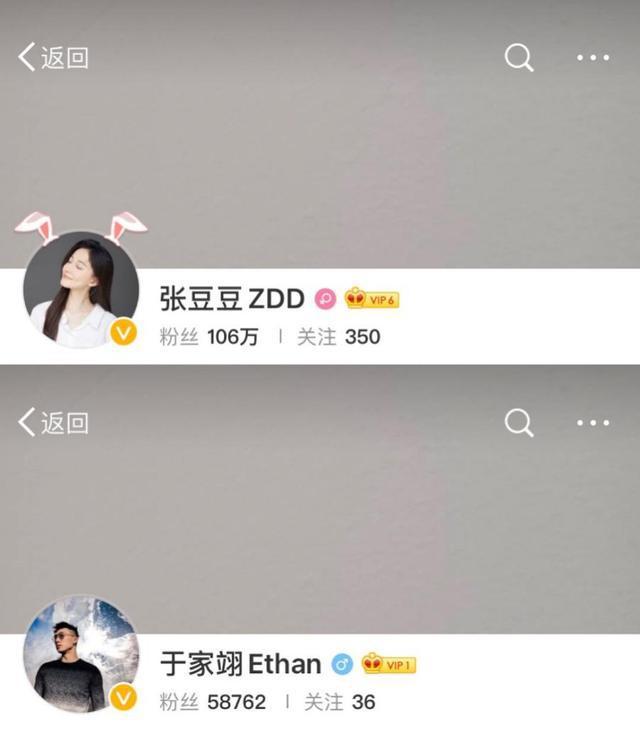 张豆豆于家翊变成一日情侣甜蜜展开突然变虐