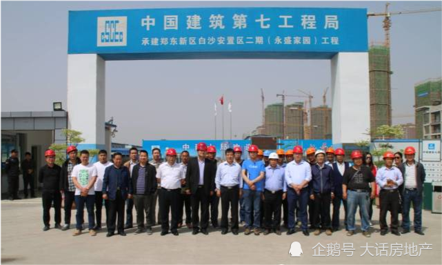 郑州十大豪宅小排名_2019郑州十大豪宅