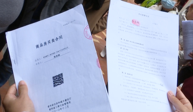 記者注意到,業主們手上有兩份合同,一份是商品房買賣合同,一份是委託