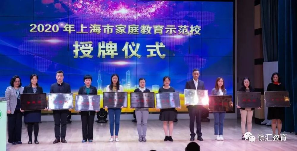 2020徐汇小学排名梯_年限要求翻倍!2020上海11所小学招生更严,一半学校都
