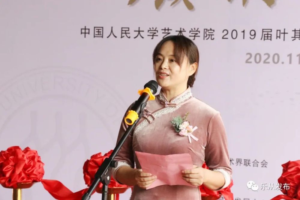 者作为自己的责任",研修班2019级班长,顺德容桂红旗中学校长陈亚玲说