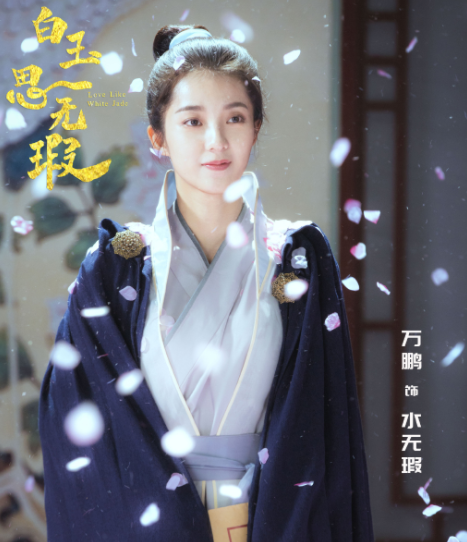 万鹏首部古装剧即将来袭与李渔二次合作高甜剧照让人期待