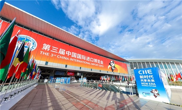 第五届中国国际进口博览会直播 第五届中国国际进口博览会直播视频