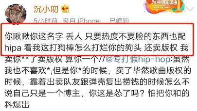 两幅面孔pgone退网102天后发文道歉转身就用小号怼网友引骂战