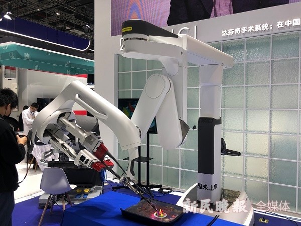 进博会这个展台成网红 手术机器人被问了上百次