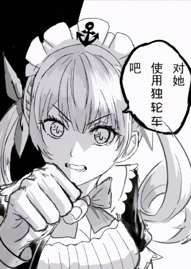 冲蝗独轮车愈发赛博朋克虚拟大伊万卡爆了桐生可可直播间