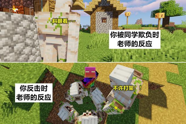 我的世界 汉字有多奇奥 毫无笑点的图片 加上注释就成了梗图 游戏 1231d电影网 高清视频资源分享网