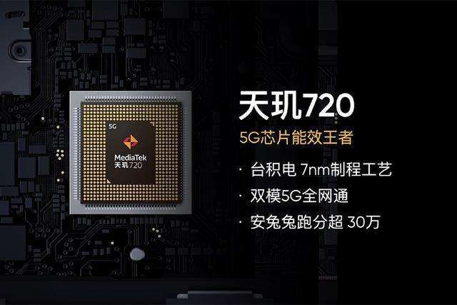 位居前五名的是,华为mate40pro,iqoo 5pro,iqoo5,vivo x50pro ,红米k