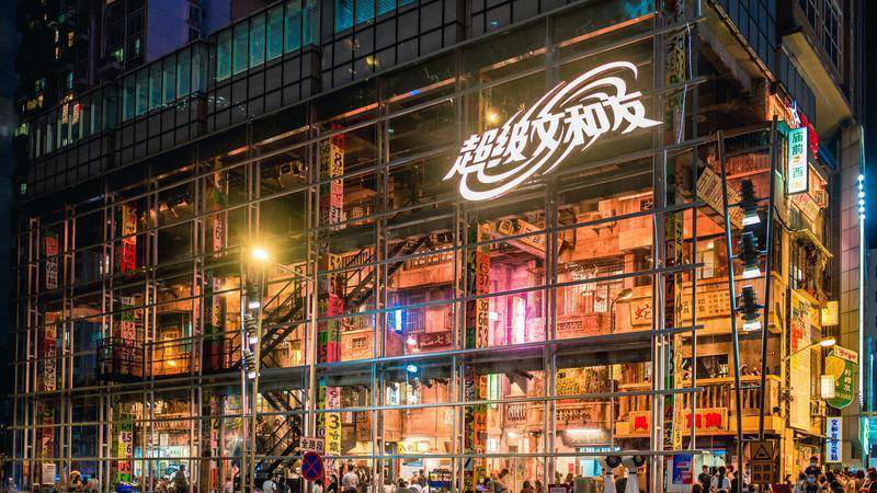 深度丨超级文和友背后商业地产ip化的密码