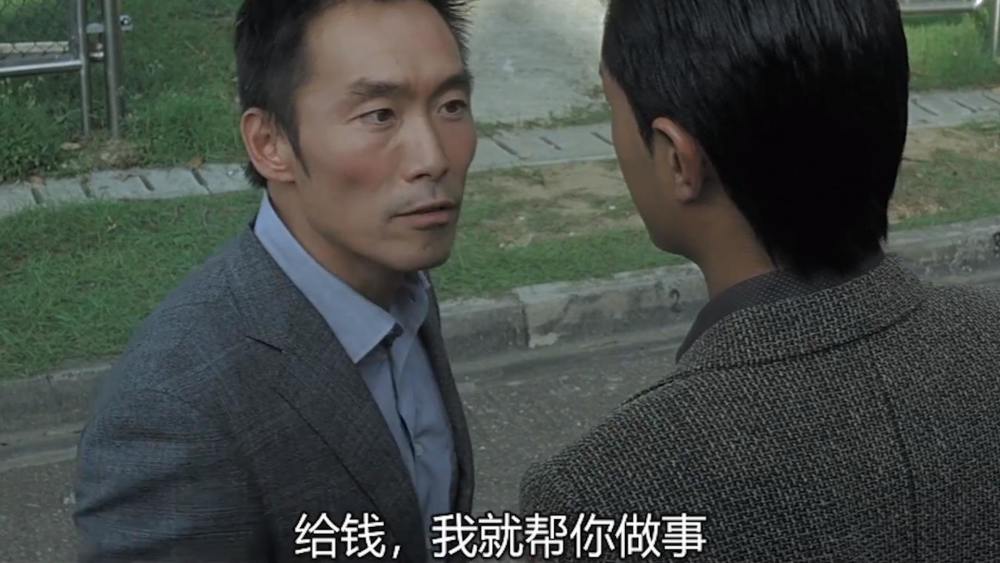 加钱哥郑浩南十年龙套无人识一句加钱天下知