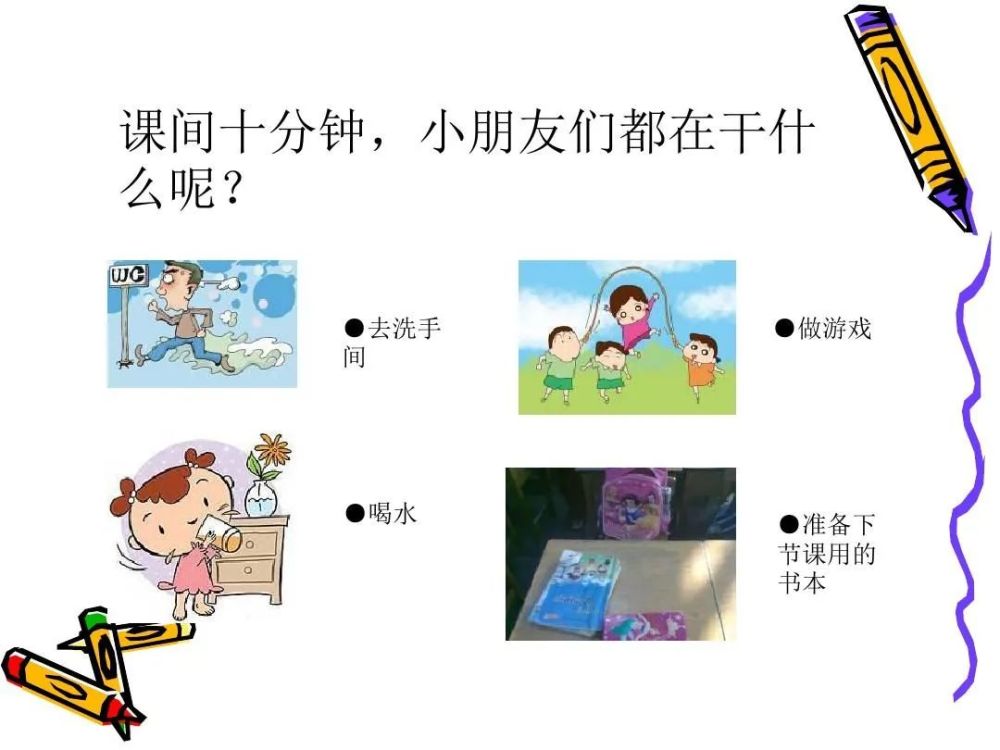 教师不得拖堂就能保证学生课间活动吗别傻了