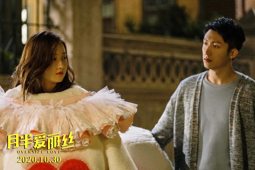 电影月半爱丽丝双向奔赴甜蜜爱恋年度甜片你一定不要错过