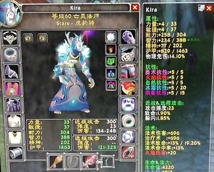魔兽世界怀旧服:p6法师极限输出装!t3凑4件,不换的p5装就3件!