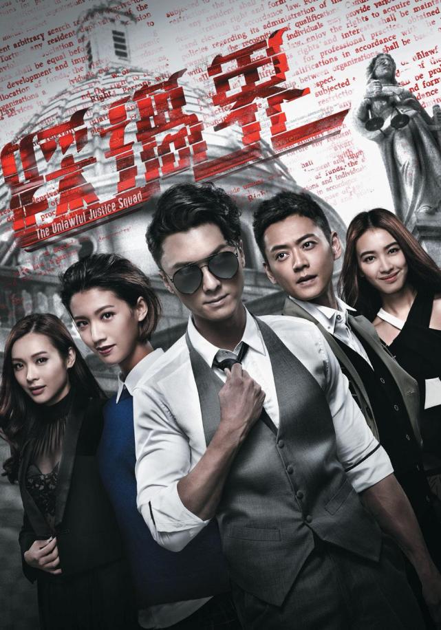 《盲侠大律师2》:剧情依旧走心港味纯正,案件反转提高剧集深度