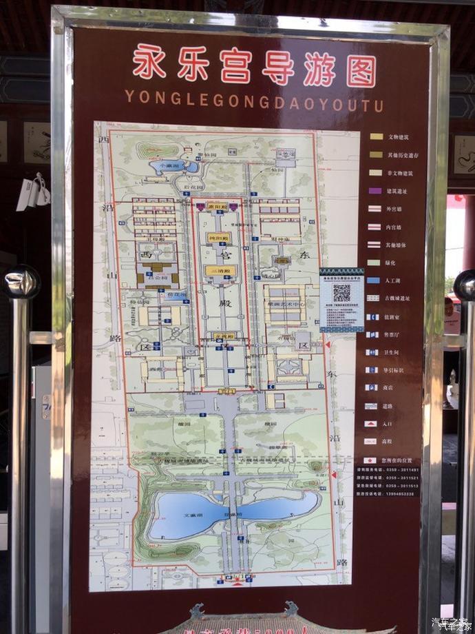 山西行永乐宫和解州关帝庙