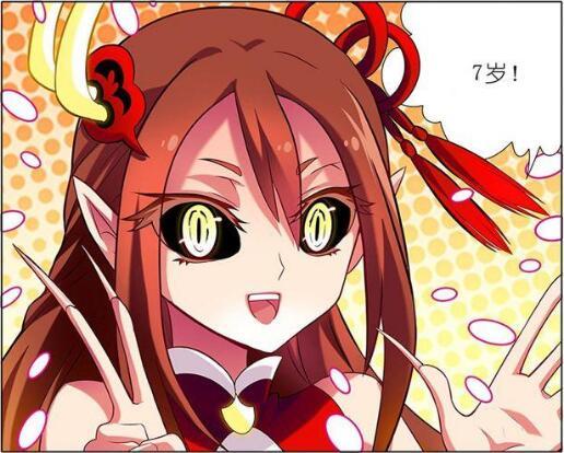 大师兄拜妖女为师开始修魔有这样的师父修魔又何妨