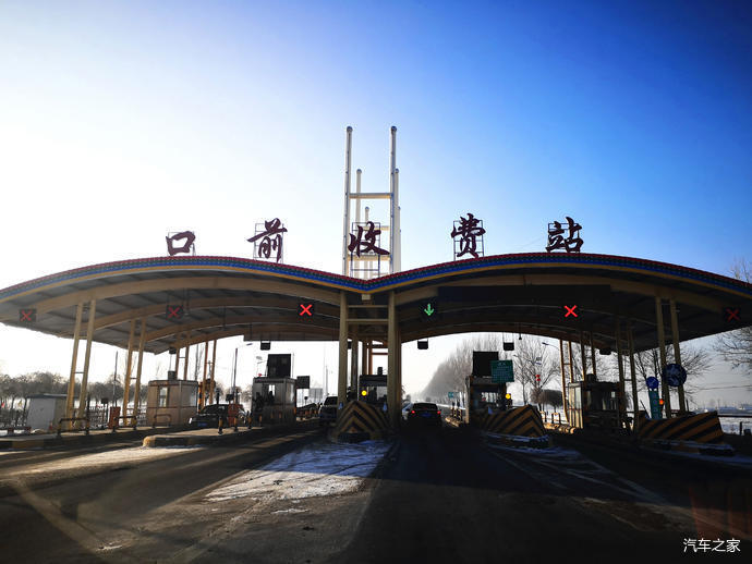 在去往桦甸方向路过红旗的收费站,收费10元,可交现金.