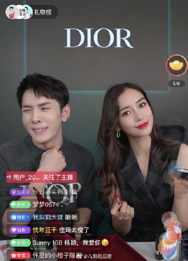 angelababy解锁多重高奢代言十万支迪奥口红直播秒杀