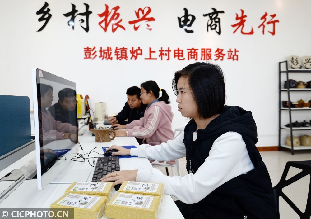 河北邯郸农村电商备战双十一