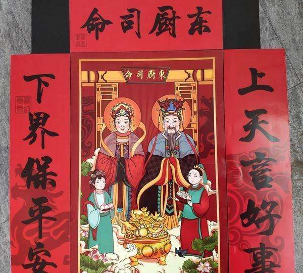 上天言好事,下界保平安——灶王爷和灶王奶奶的故事|王母娘娘|玉帝|灶