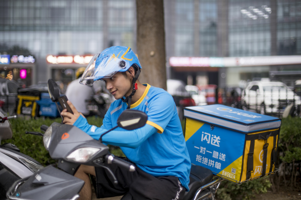 闪送员在工作中不仅是收获物质财富的过程,也是满足精